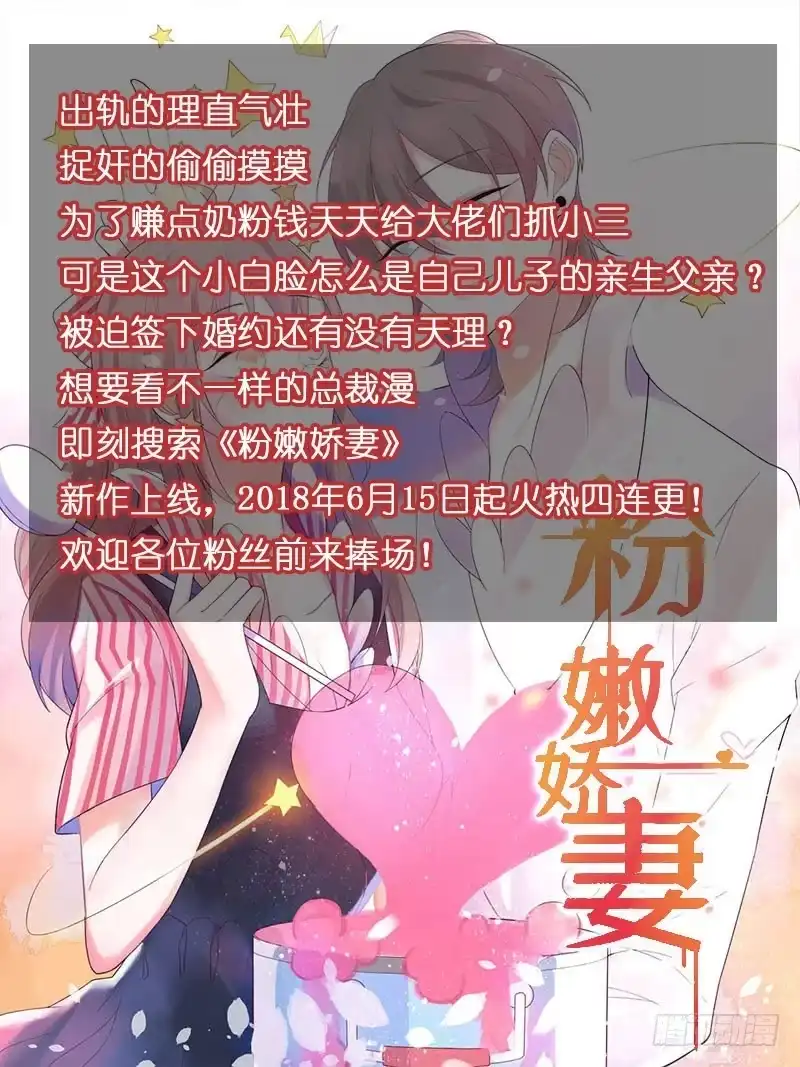 150.东哥的江湖道义-谢文东-分布文化（第12张）
