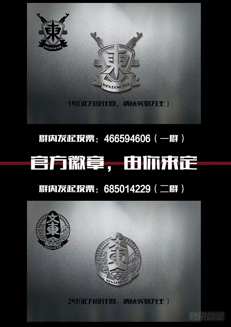 158.再见麻五-谢文东-分布文化（第10张）