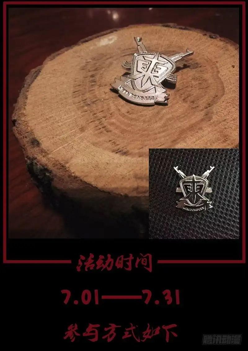 165.我就是公理-谢文东-分布文化（第10张）