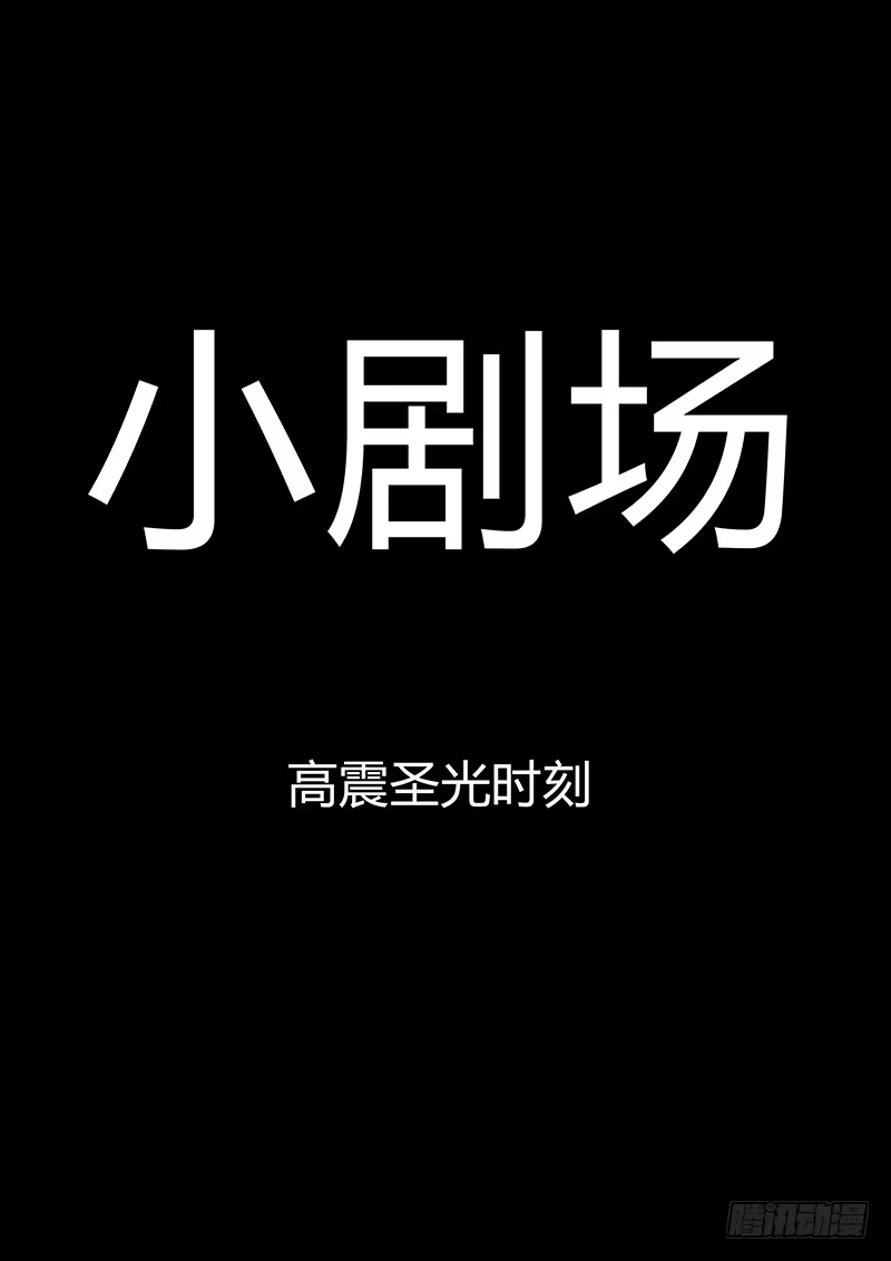178.幽会彭警官-谢文东-分布文化（第10张）
