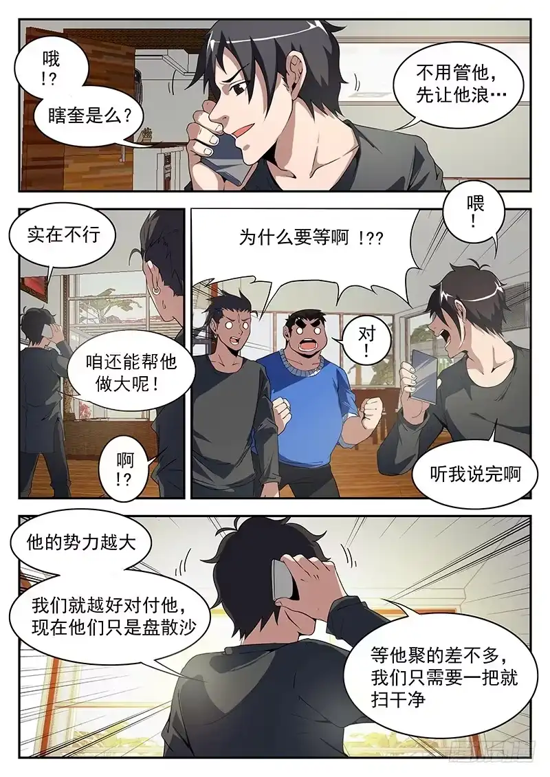 182.有人想见你-谢文东-分布文化（第1张）