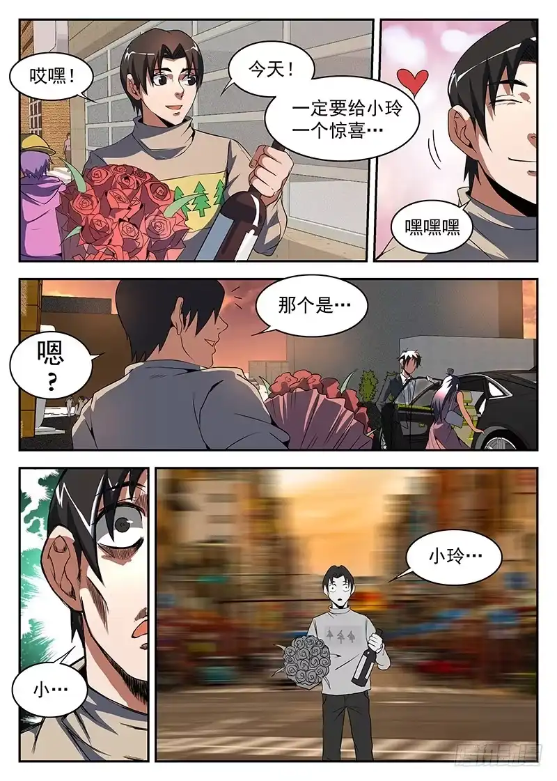 183.军火-谢文东-分布文化（第9张）