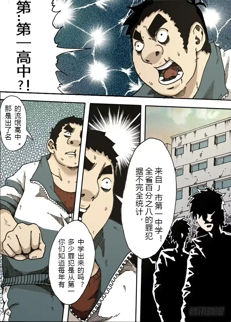 19.新的计划-谢文东-分布文化（第8张）