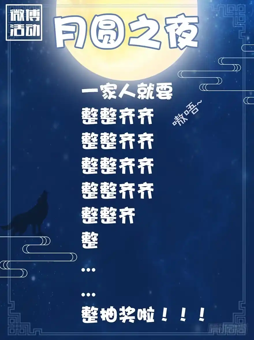 189.再坚持一下！-谢文东-分布文化（第2张）