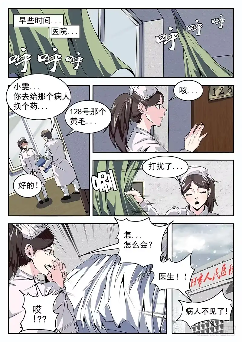 196.你最好说话算话-谢文东-分布文化（第1张）
