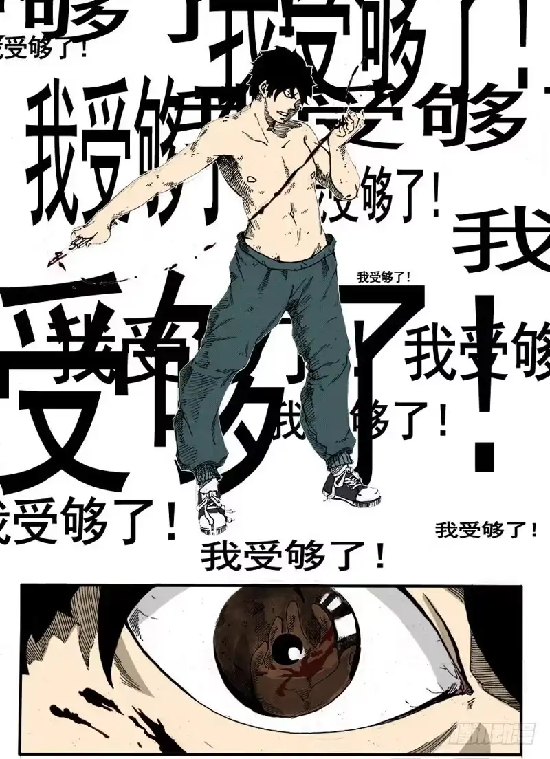 2.觉醒-谢文东-分布文化（第10张）