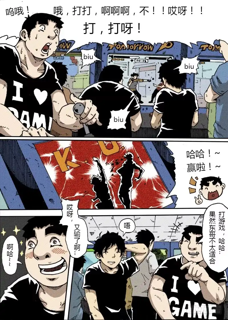 23.训练-谢文东-分布文化（第1张）
