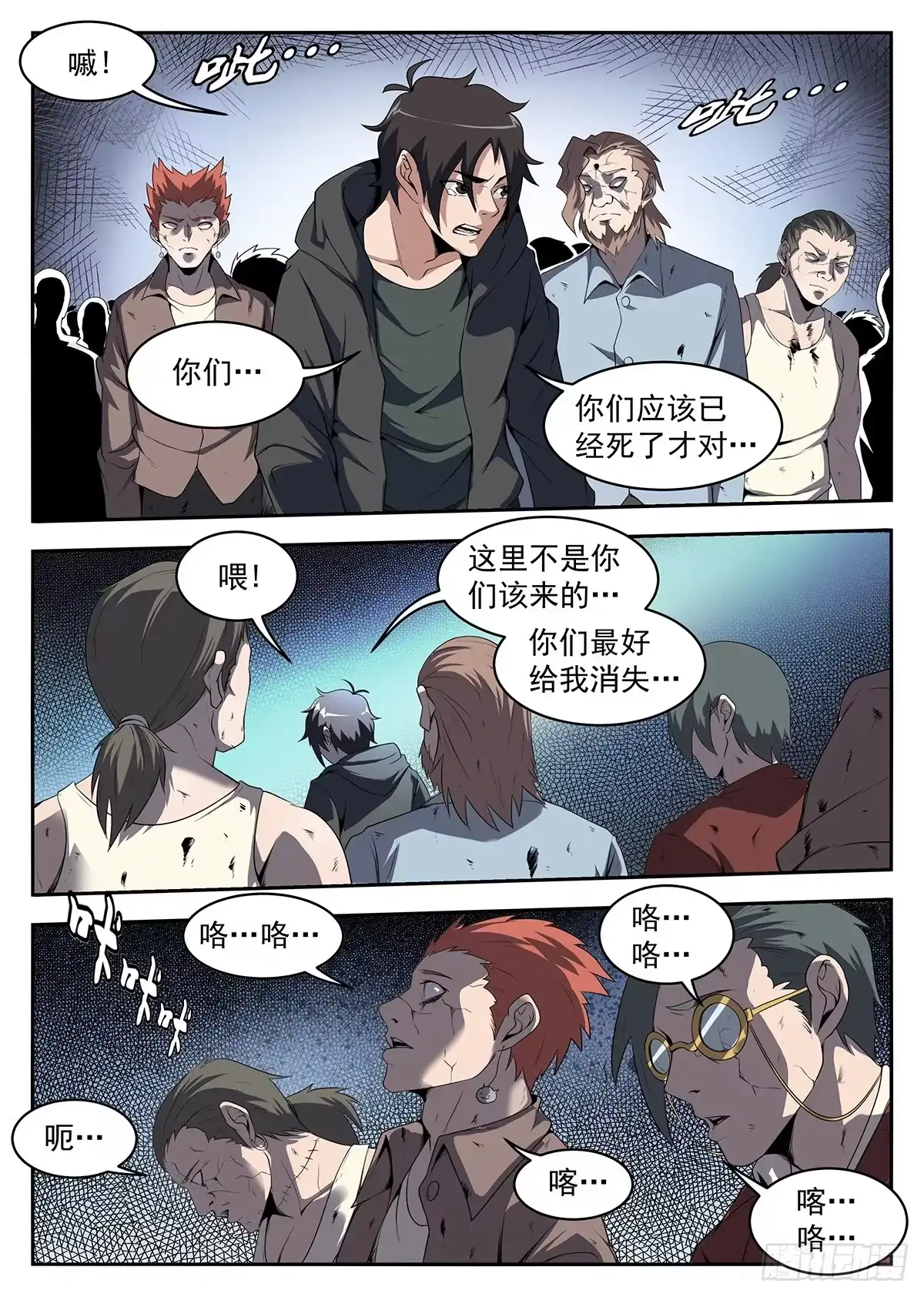 229.我有个条件-谢文东-分布文化（第1张）
