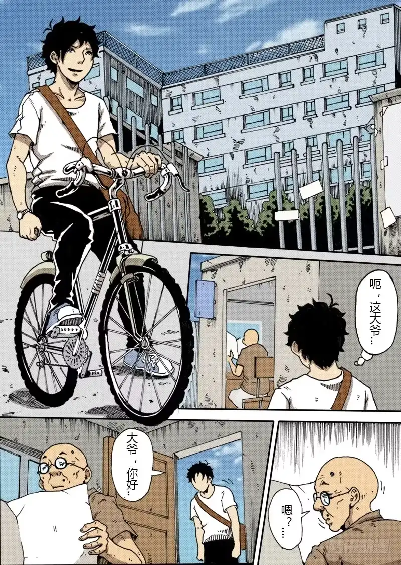 24.霸道学姐-谢文东-分布文化（第2张）