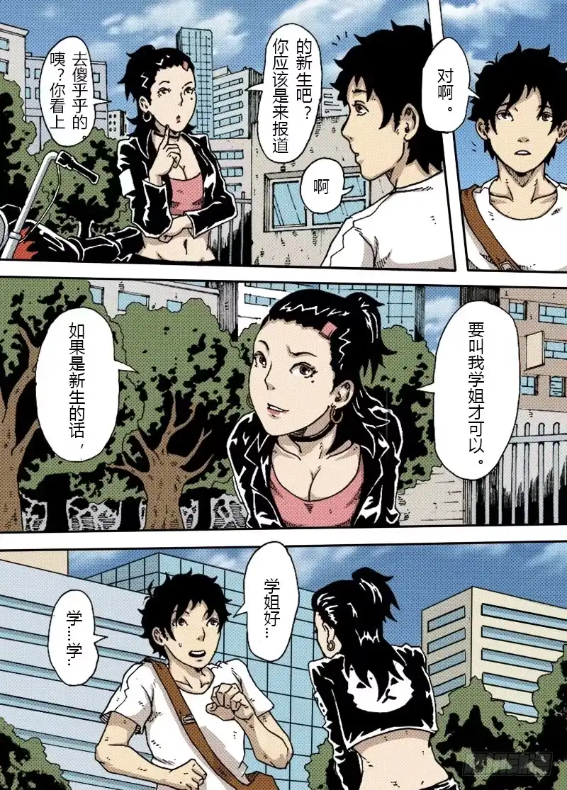 24.霸道学姐-谢文东-分布文化（第8张）