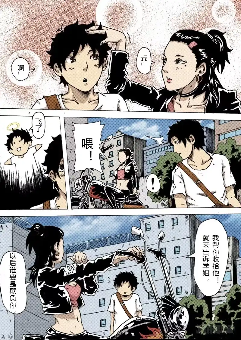 24.霸道学姐-谢文东-分布文化（第9张）
