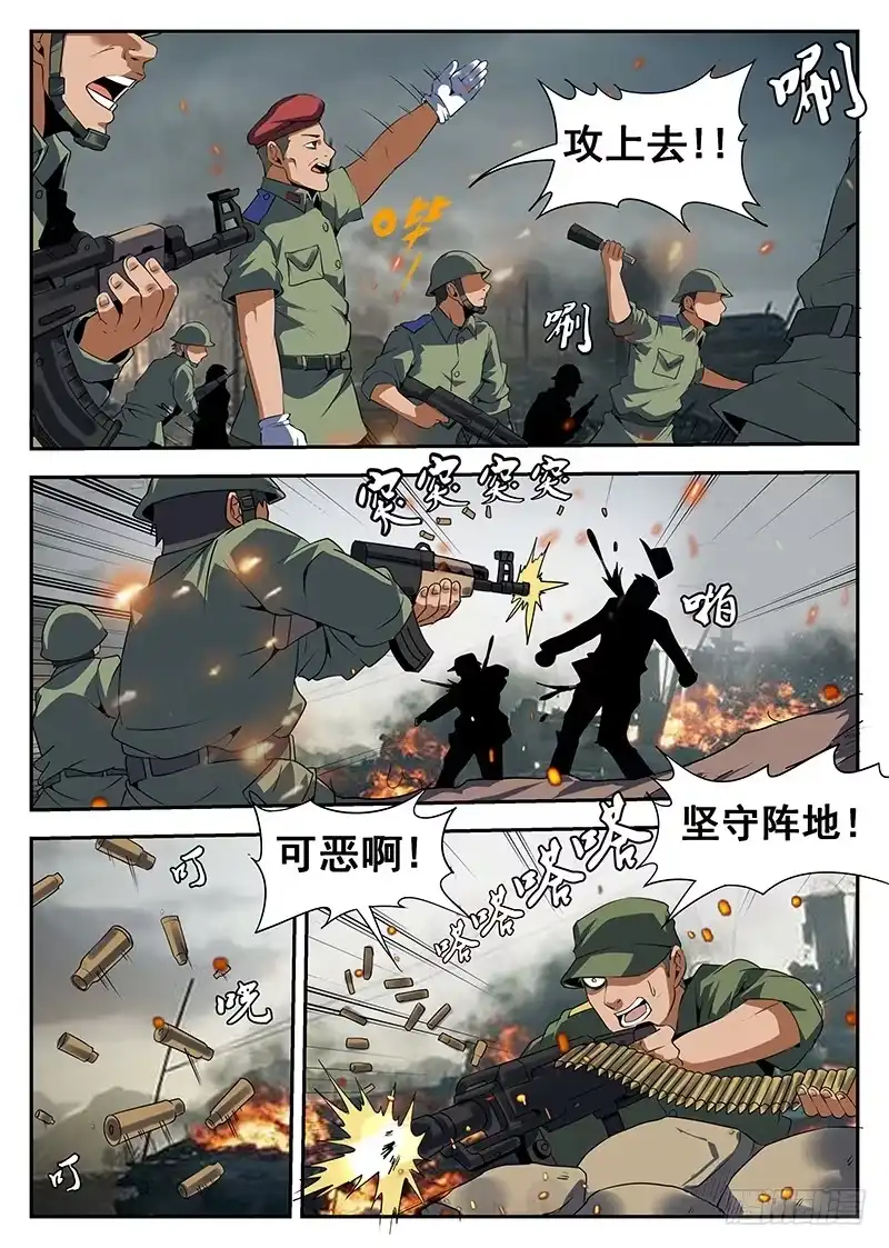 249.条件-谢文东-分布文化（第3张）