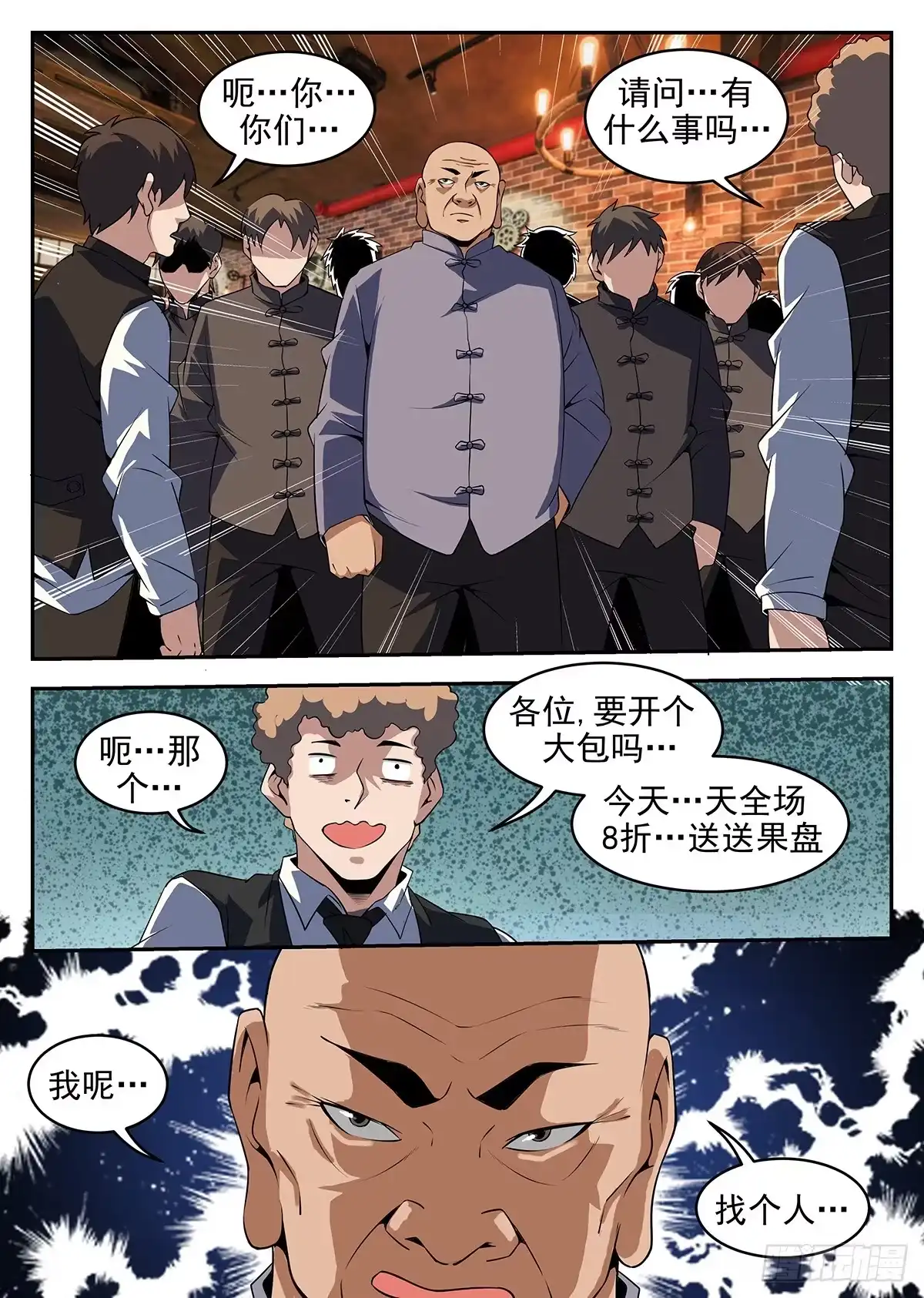 259.我找个人-谢文东-分布文化（第9张）