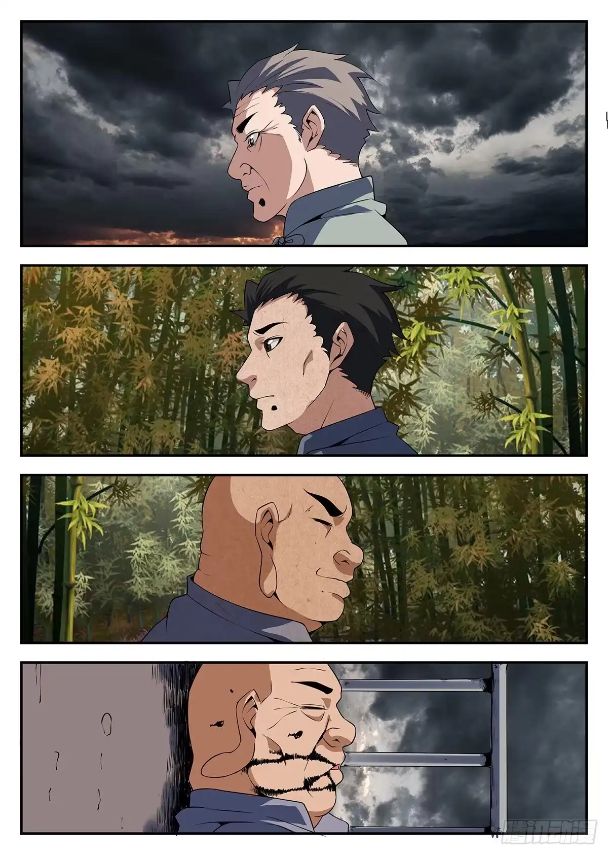 261.居然敢诈我？-谢文东-分布文化（第9张）