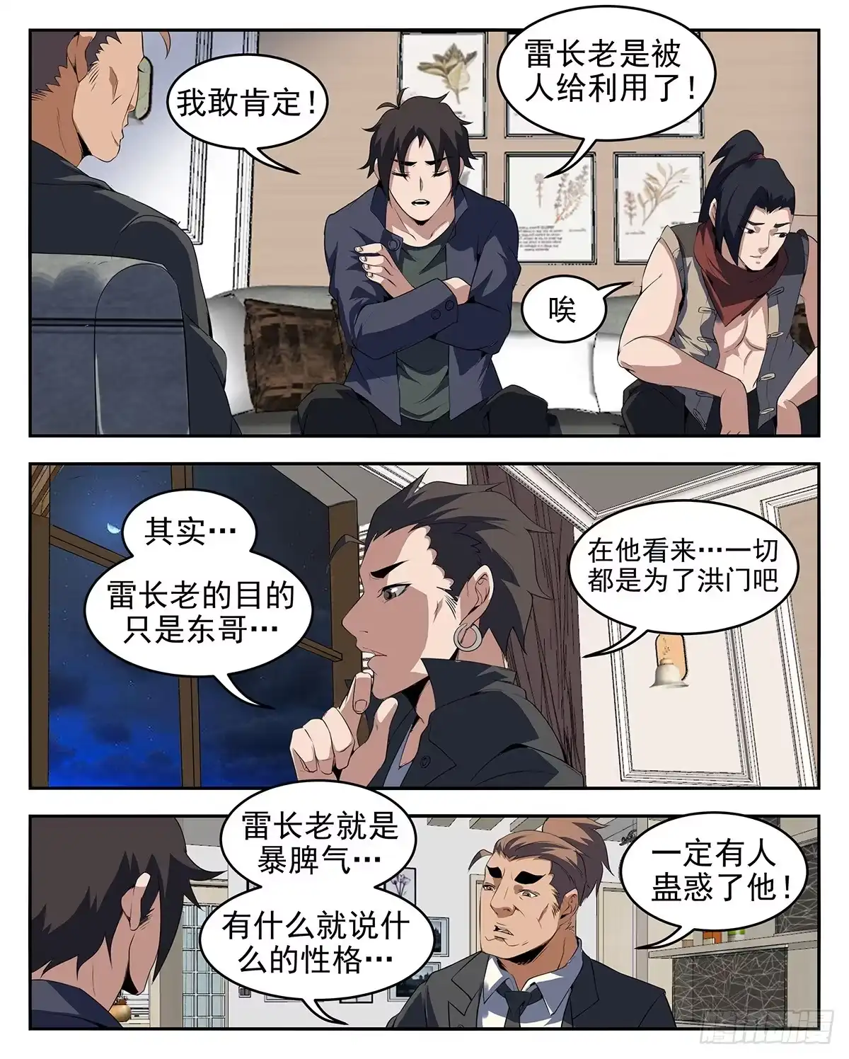 262.我要的答案-谢文东-分布文化（第1张）