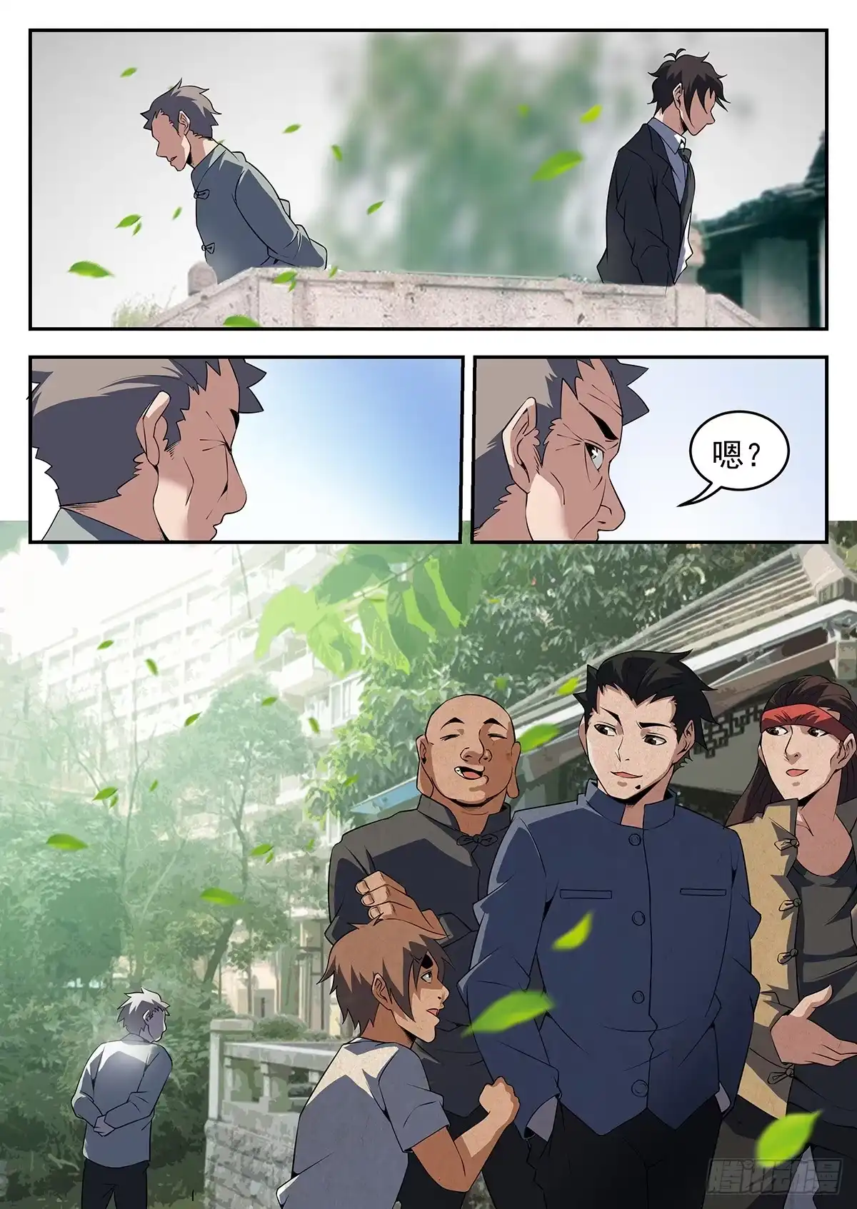 262.我要的答案-谢文东-分布文化（第9张）