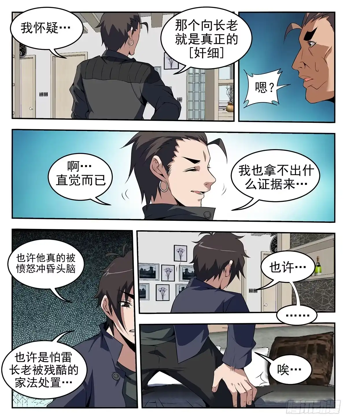 262.我要的答案-谢文东-分布文化（第2张）