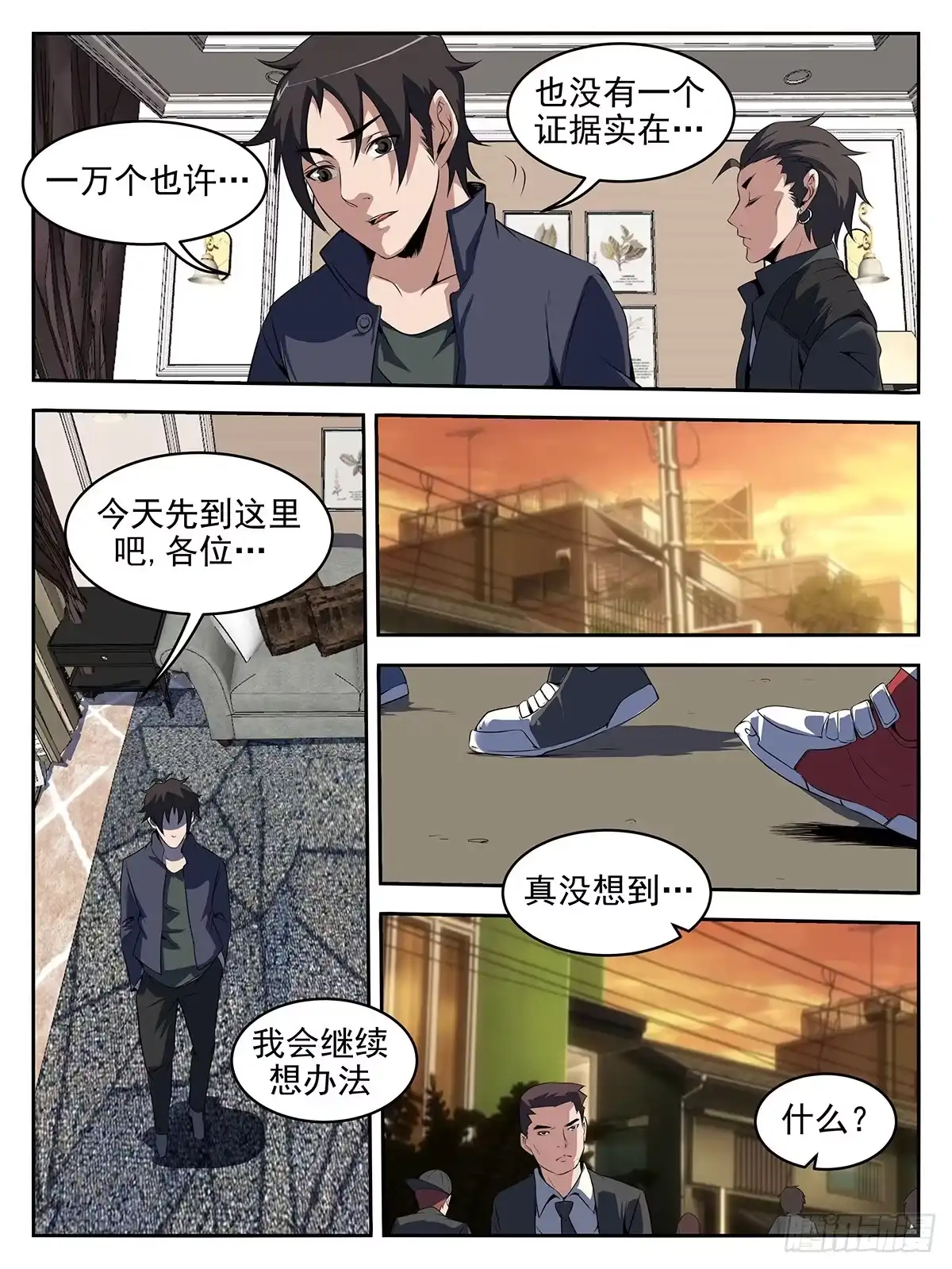 262.我要的答案-谢文东-分布文化（第3张）