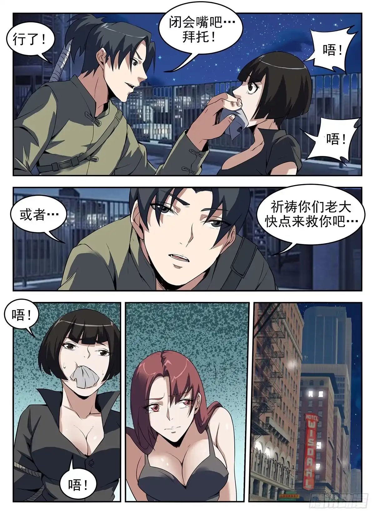 269.你真是个弟弟-谢文东-分布文化（第2张）