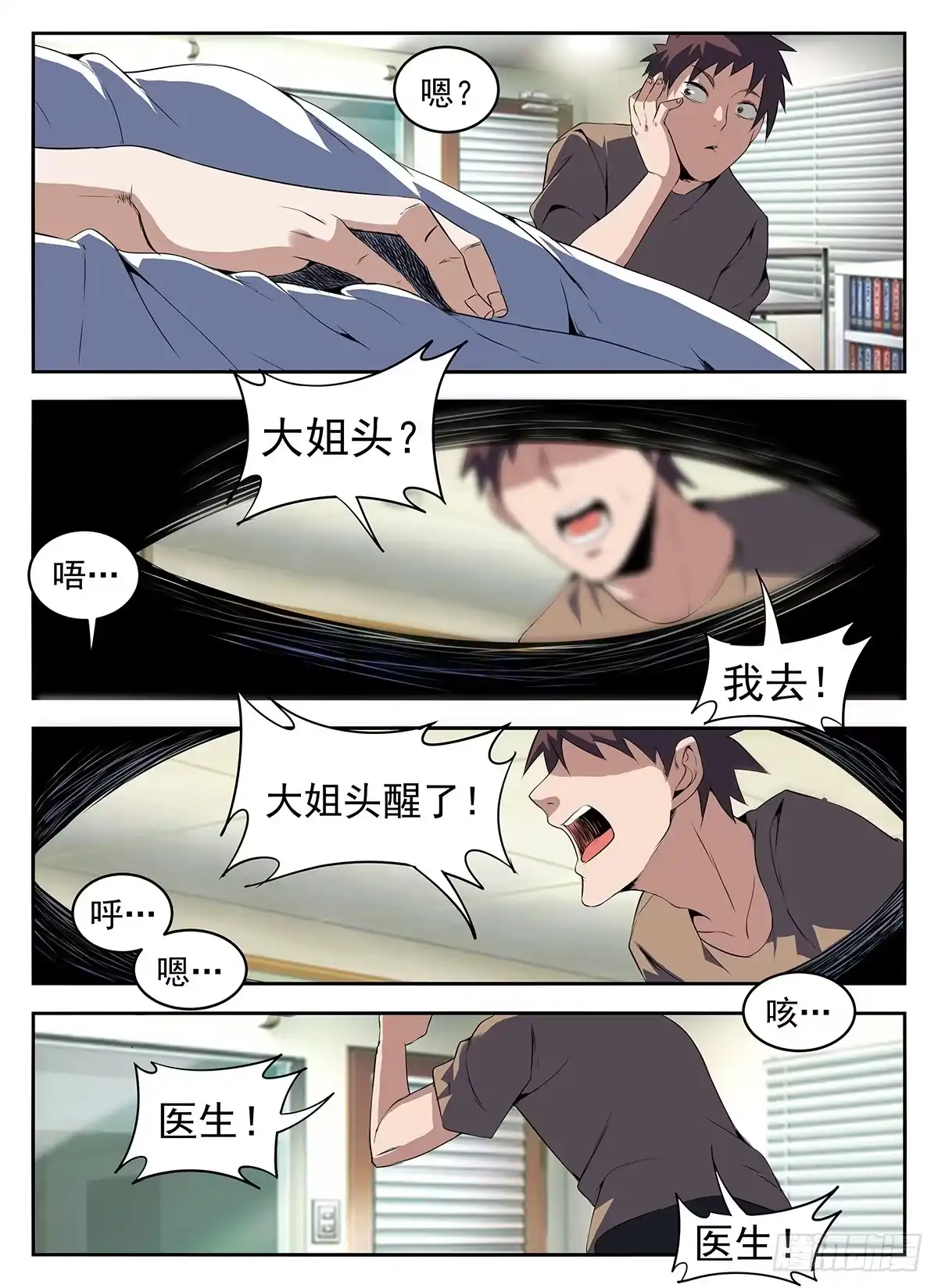 271.好久不见-谢文东-分布文化（第7张）