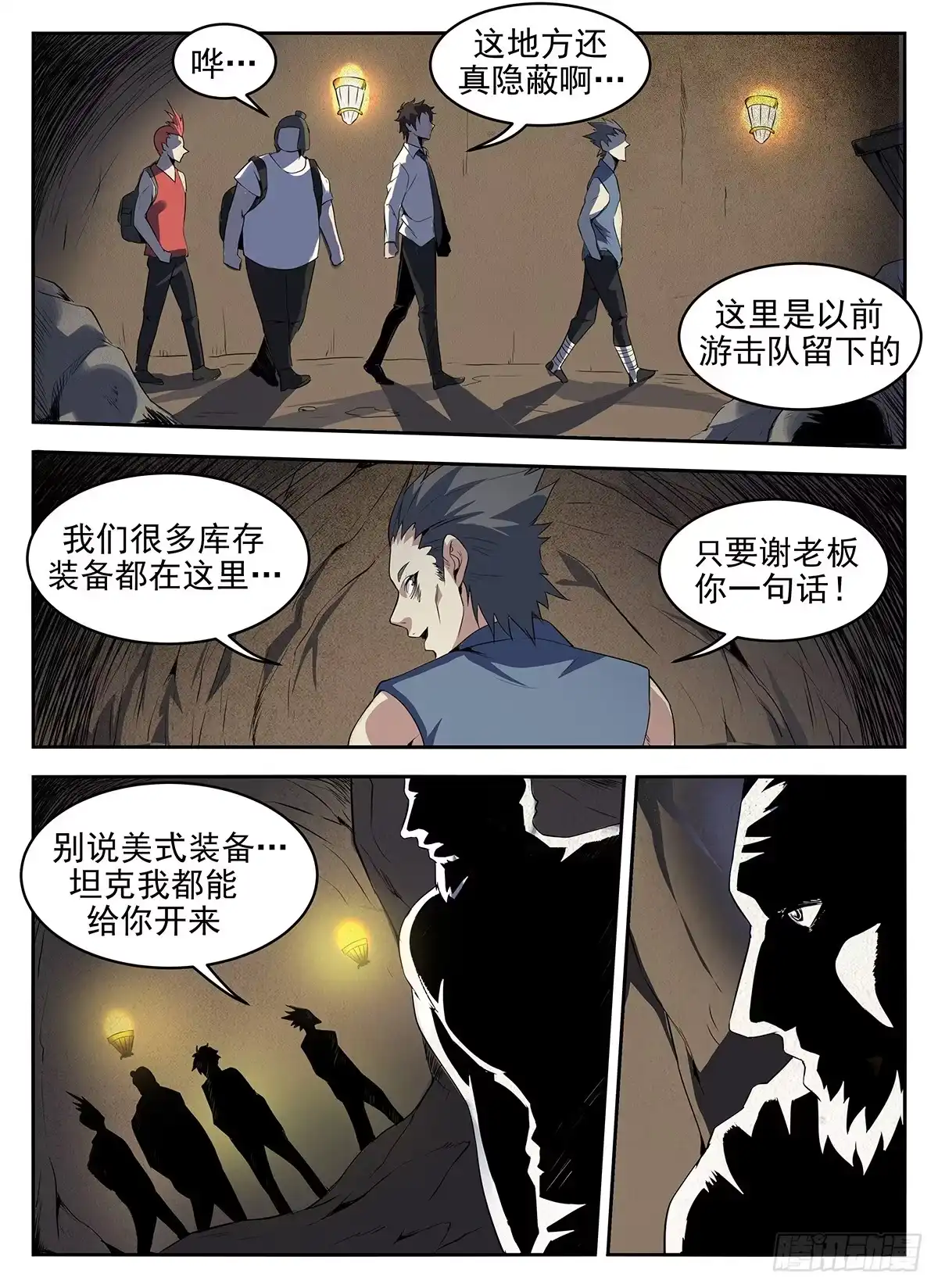 271.好久不见-谢文东-分布文化（第2张）