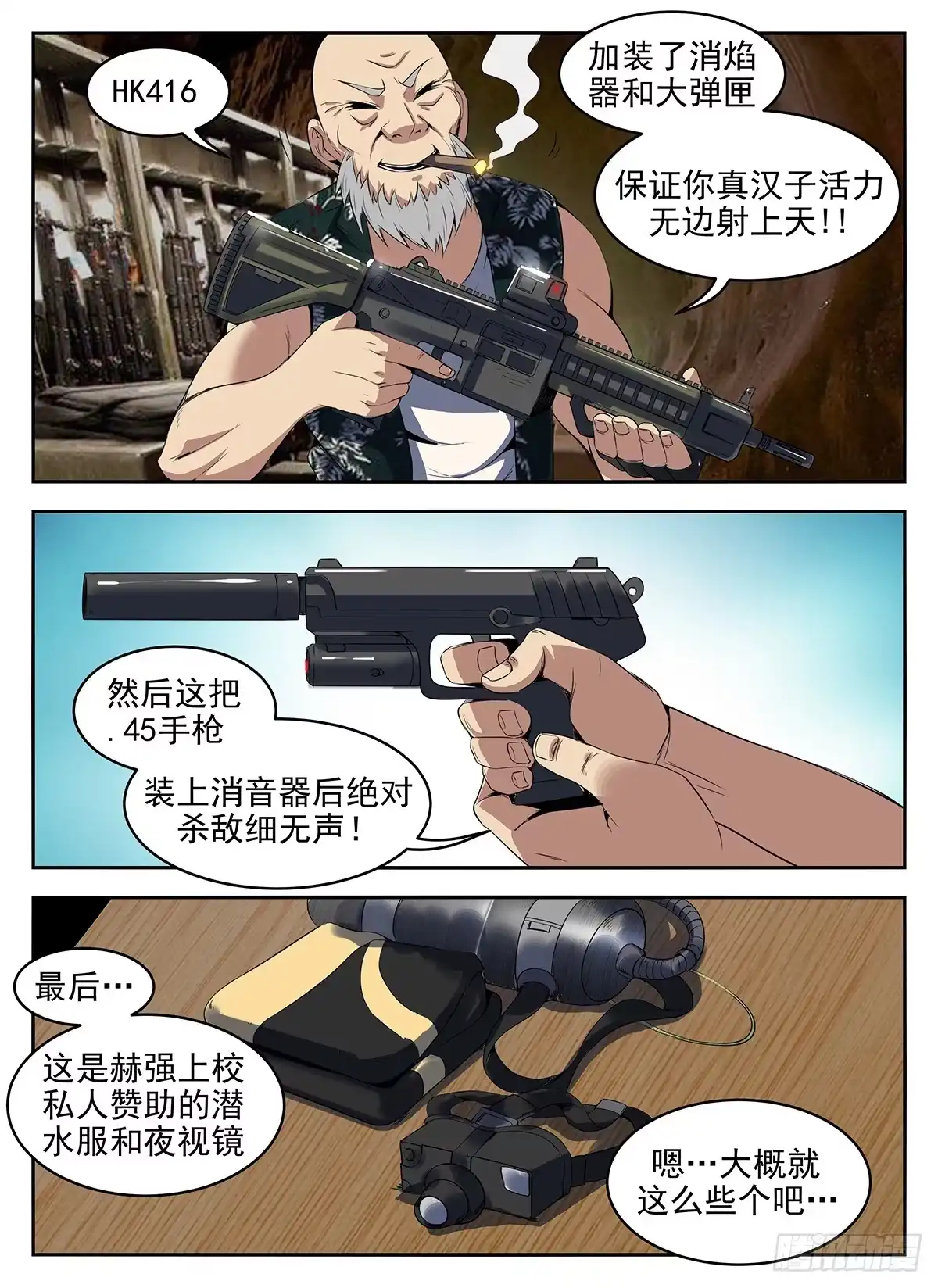 271.好久不见-谢文东-分布文化（第4张）