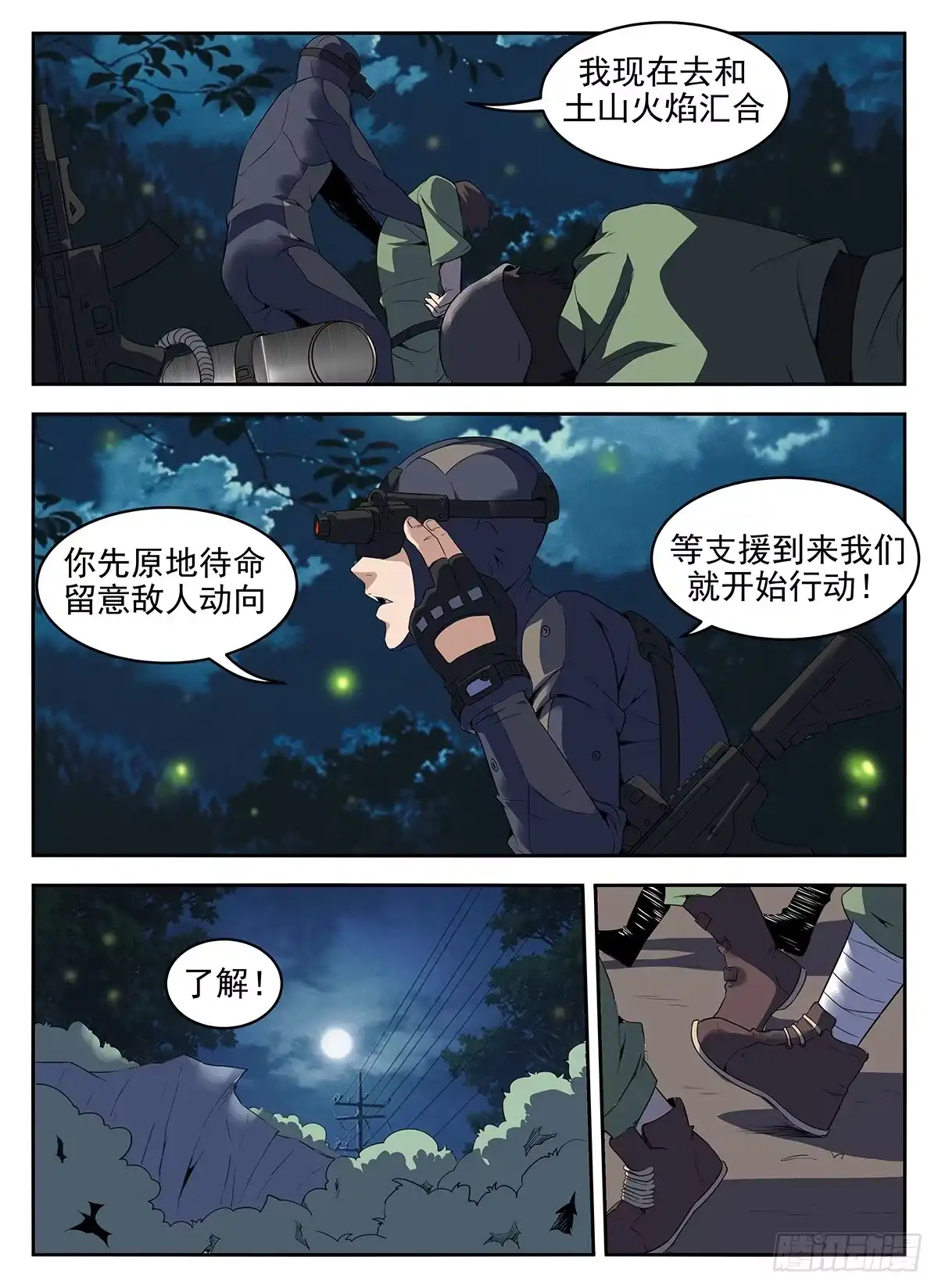 272.你输了-谢文东-分布文化（第3张）