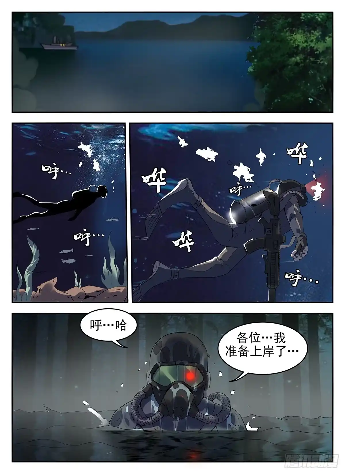 272.你输了-谢文东-分布文化（第1张）