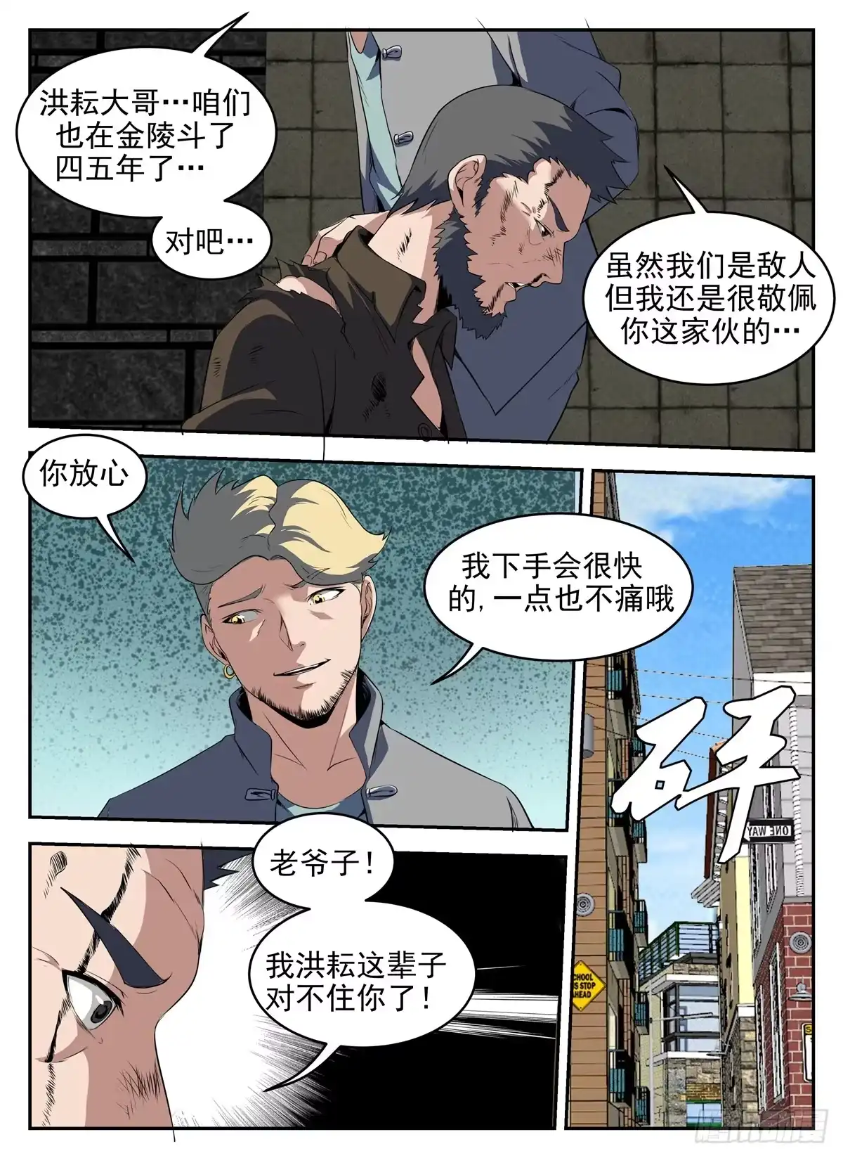 275.最后原则-谢文东-分布文化（第9张）