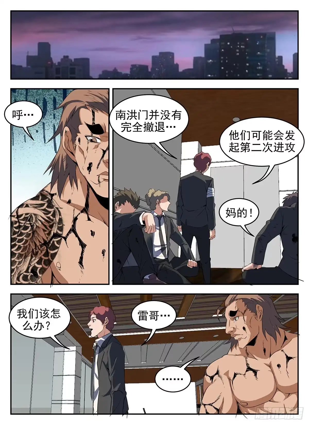 279.此路不通！-谢文东-分布文化（第2张）