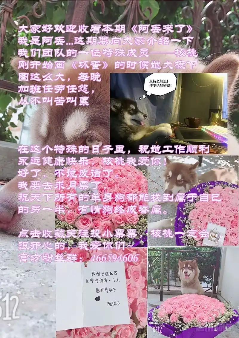 29.下一个-谢文东-分布文化（第10张）