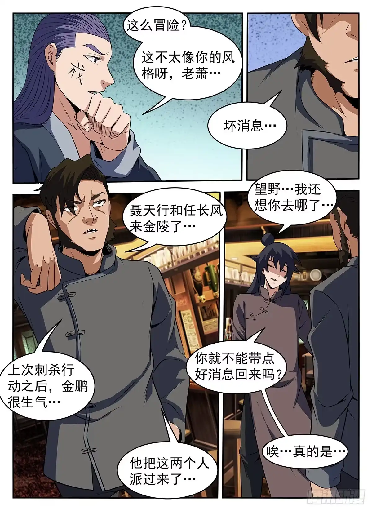 288.安静得可怕-谢文东-分布文化（第2张）