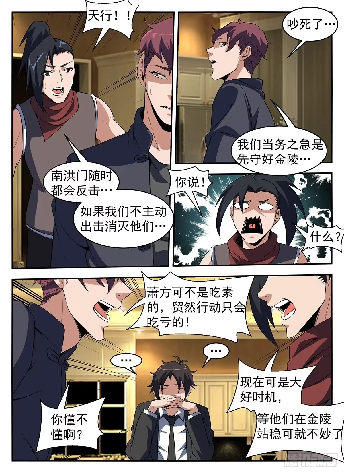 288.安静得可怕-谢文东-分布文化（第4张）