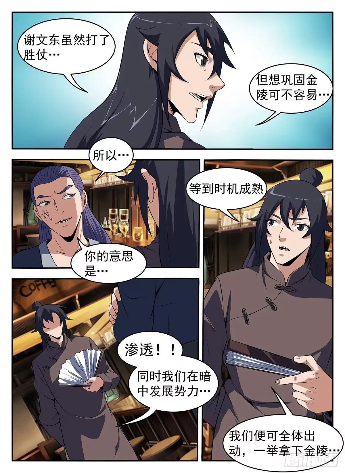 288.安静得可怕-谢文东-分布文化（第1张）