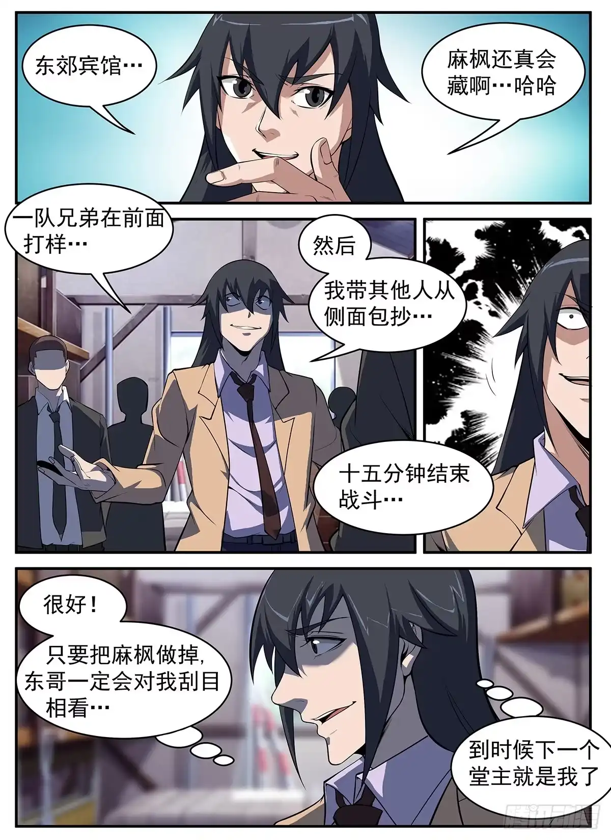 296.终于找到你们了-谢文东-分布文化（第1张）
