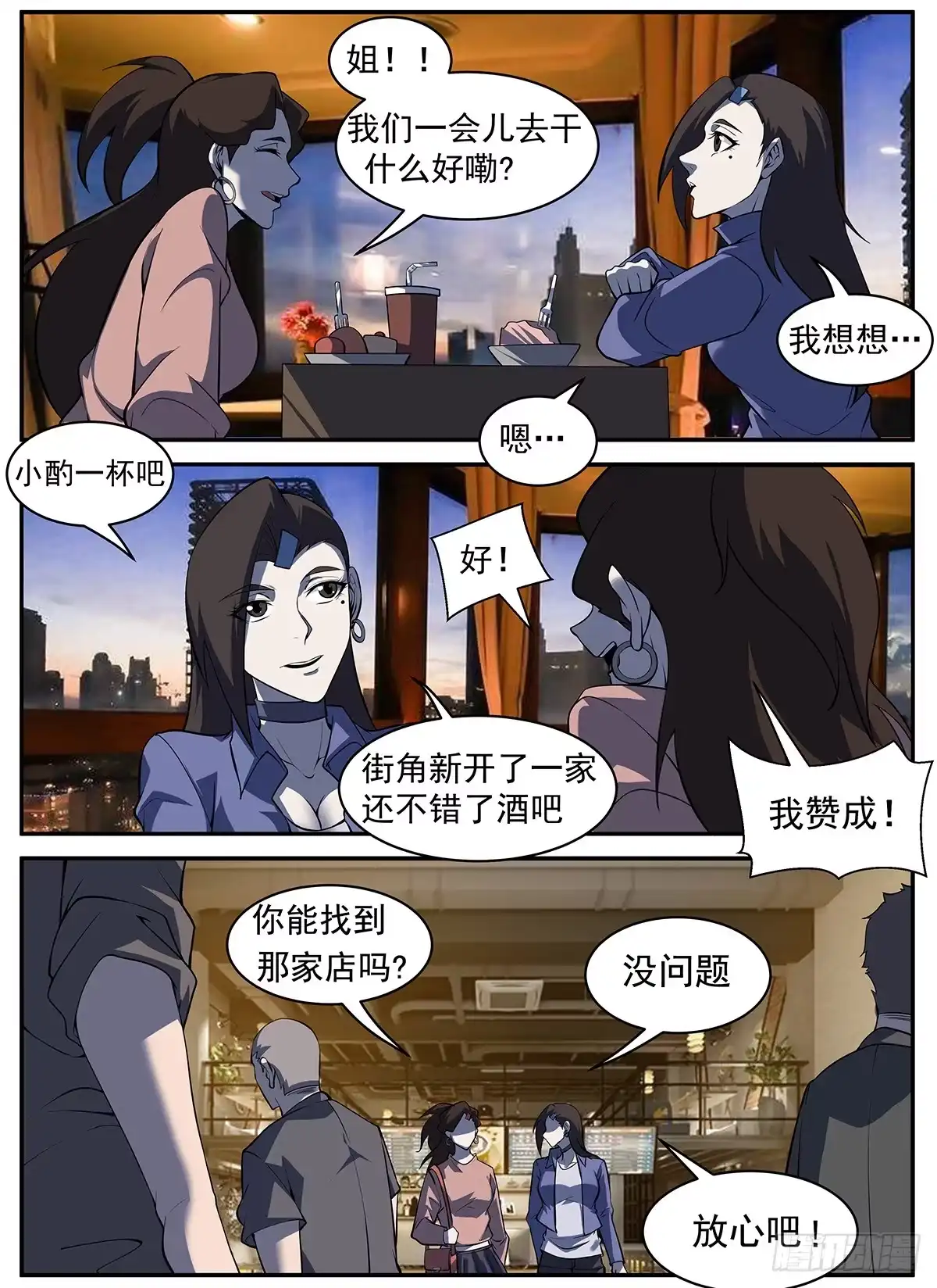 296.终于找到你们了-谢文东-分布文化（第6张）