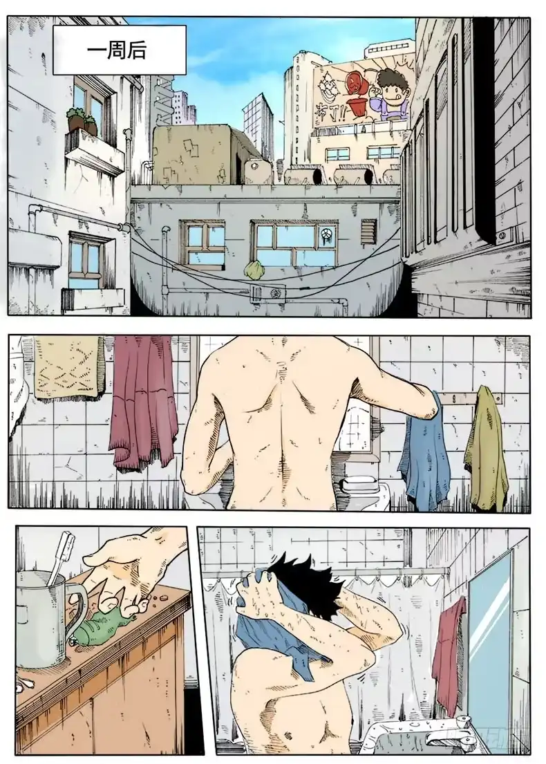 3.反杀-谢文东-分布文化（第1张）