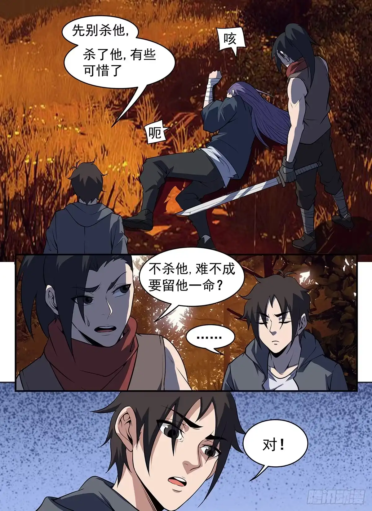 300.我可以等-谢文东-分布文化（第1张）