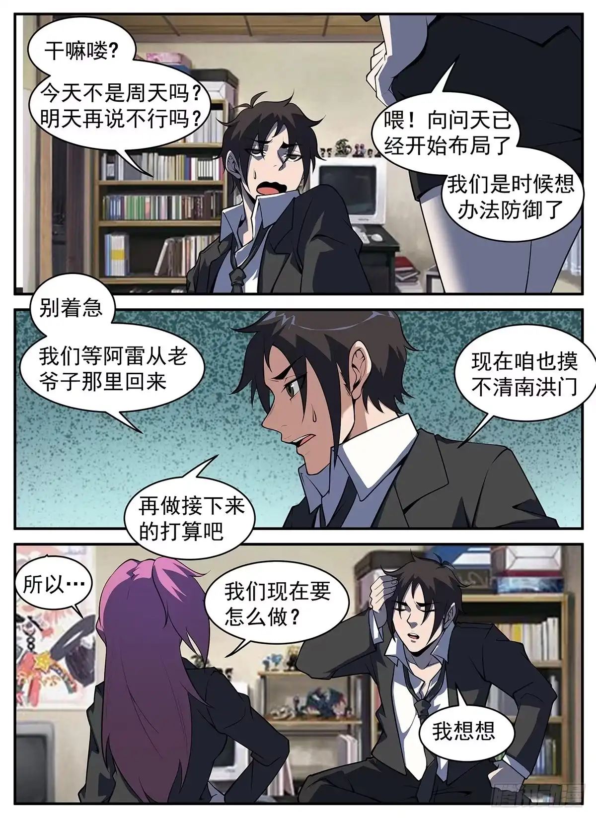 303.酒逢知己千杯少-谢文东-分布文化（第9张）