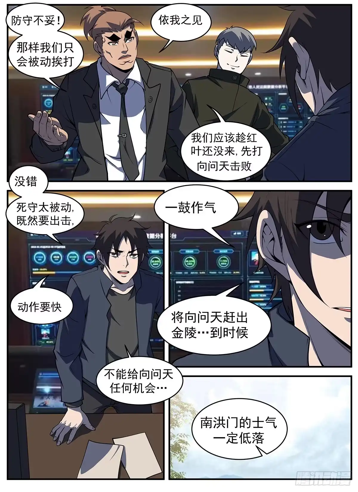304.红叶-谢文东-分布文化（第8张）