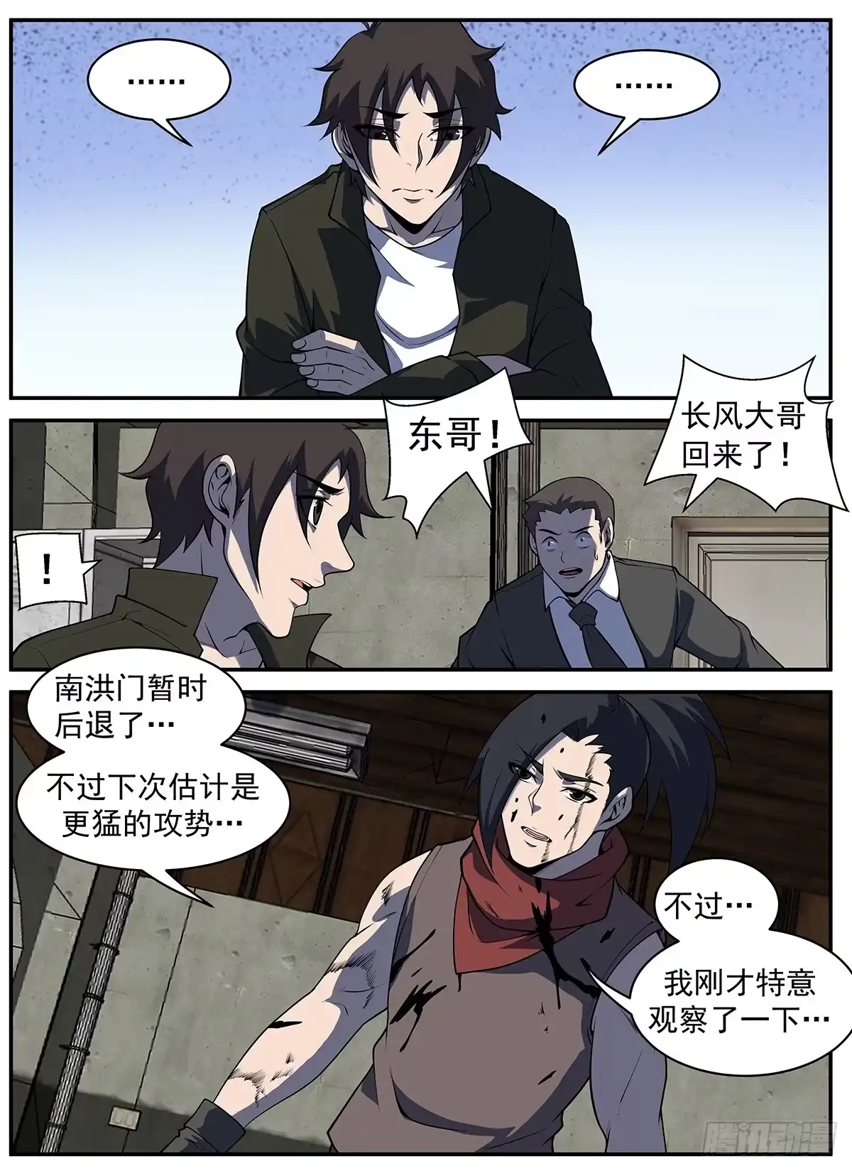 306.晚安！红叶！-谢文东-分布文化（第8张）