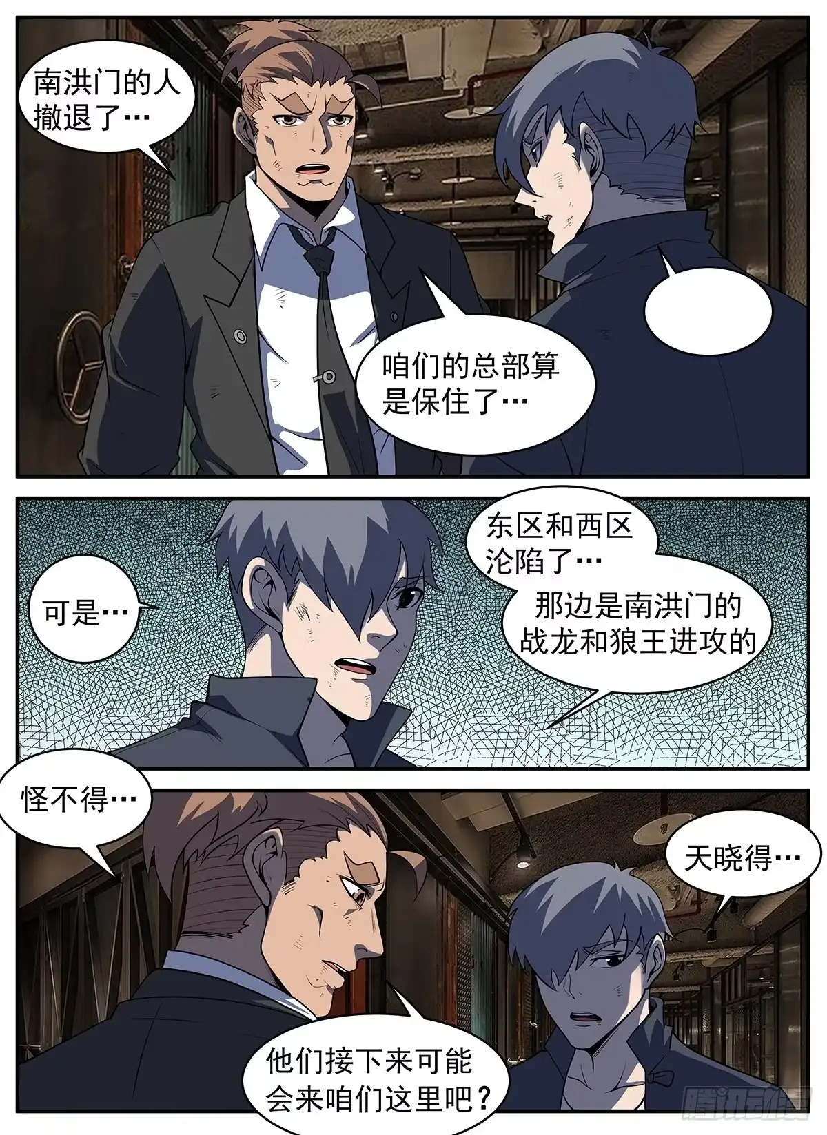306.晚安！红叶！-谢文东-分布文化（第7张）