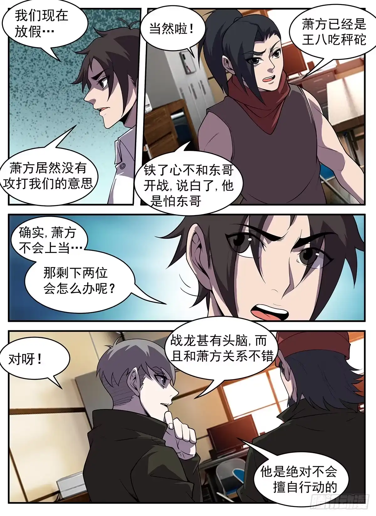309.酒醒了吗？-谢文东-分布文化（第1张）