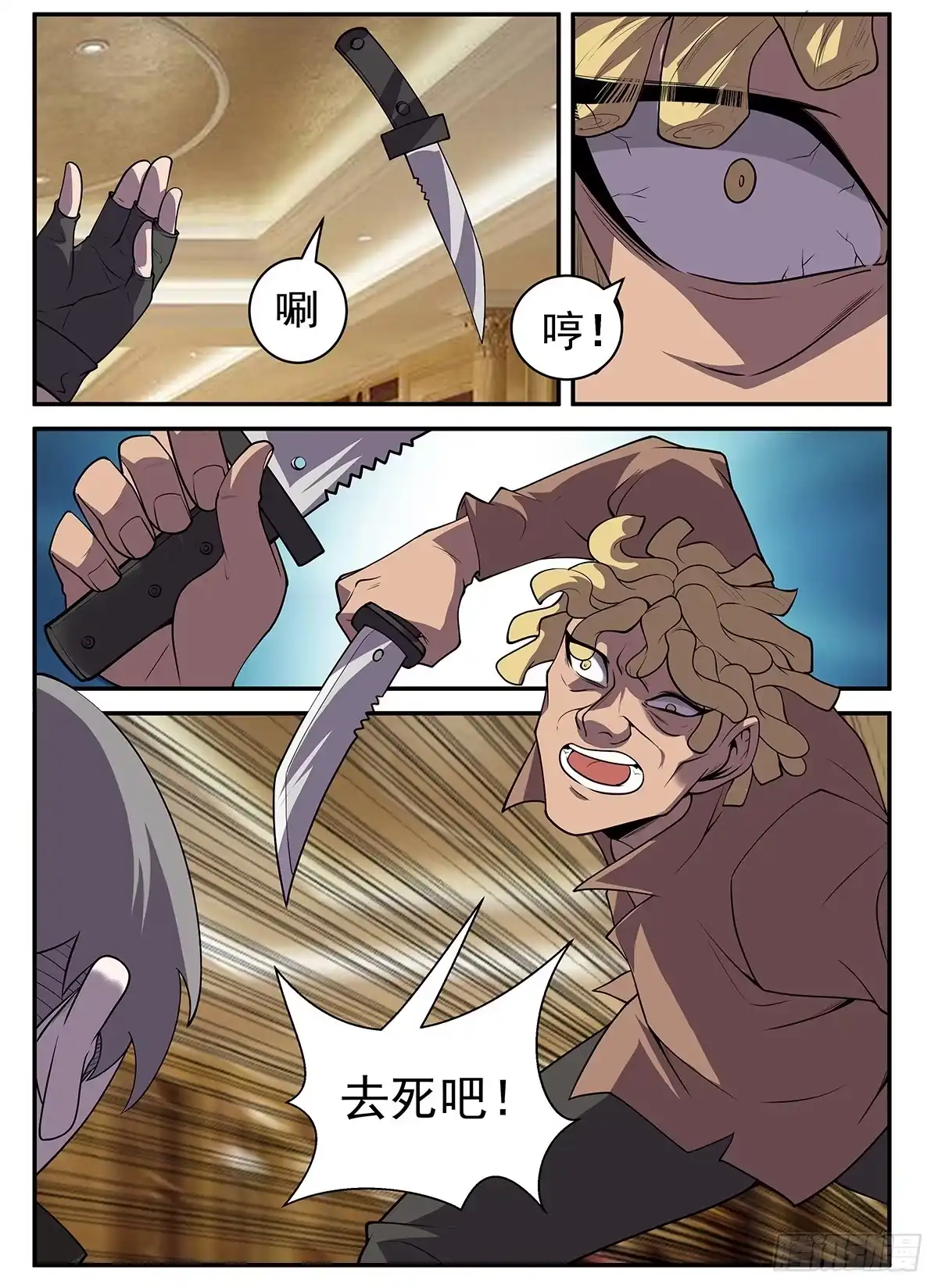 309.酒醒了吗？-谢文东-分布文化（第9张）