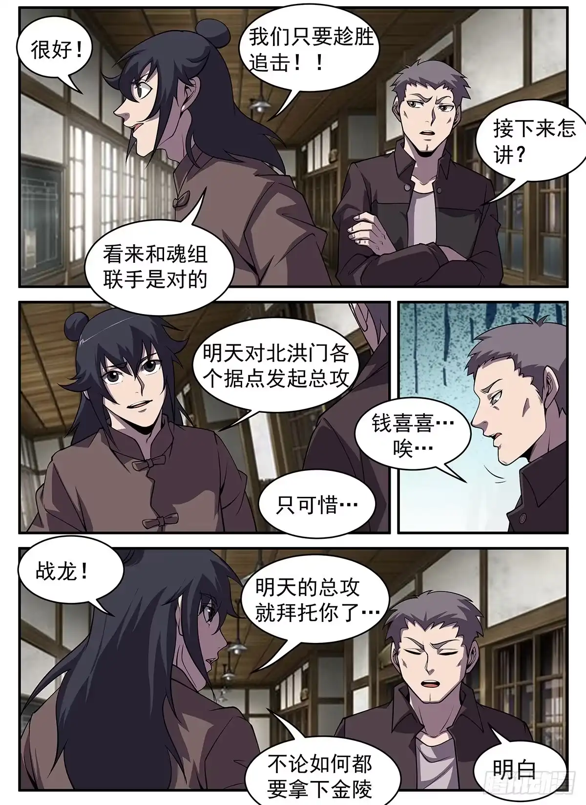 313.惊喜！-谢文东-分布文化（第2张）