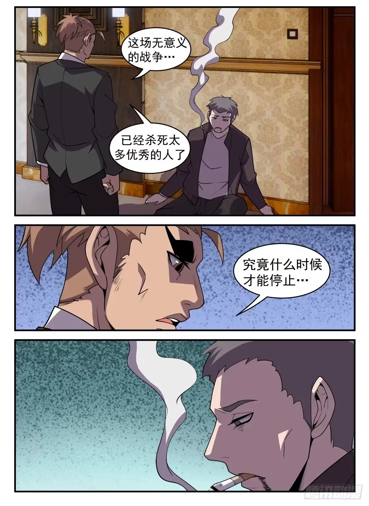 315.一路走好-谢文东-分布文化（第6张）