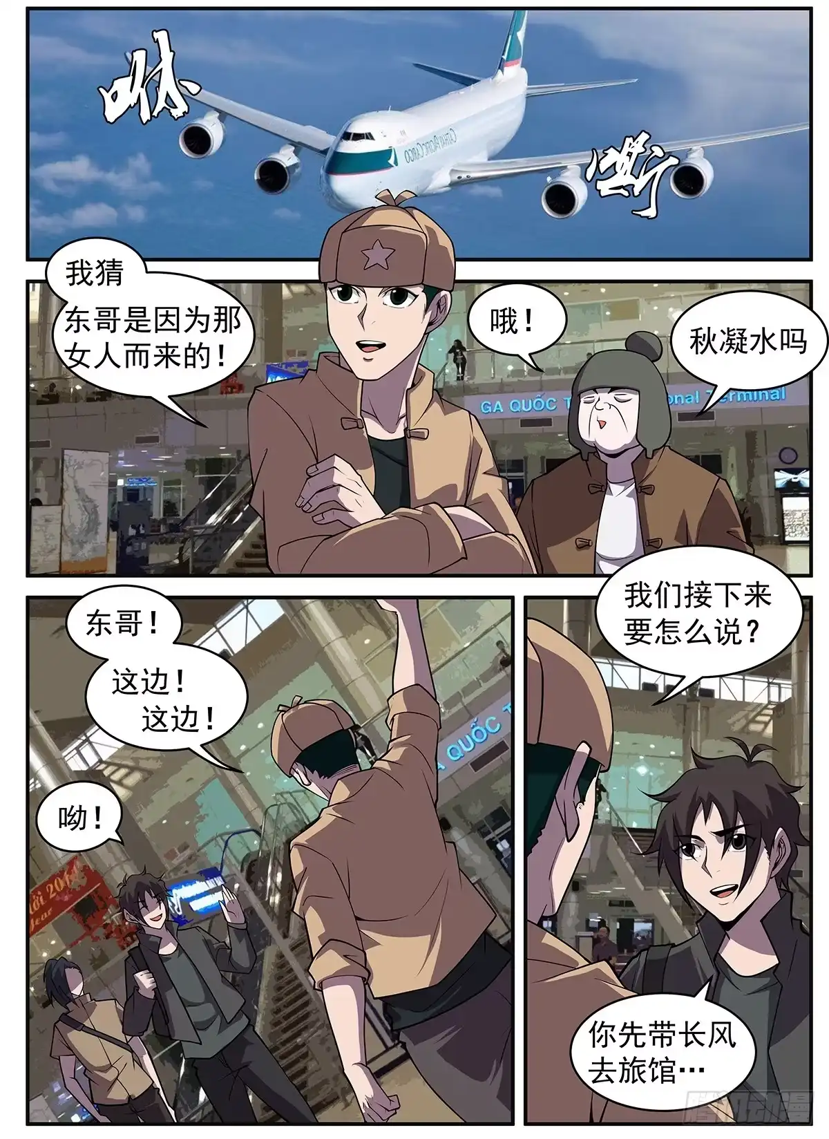 316.再会秋凝水-谢文东-分布文化（第8张）