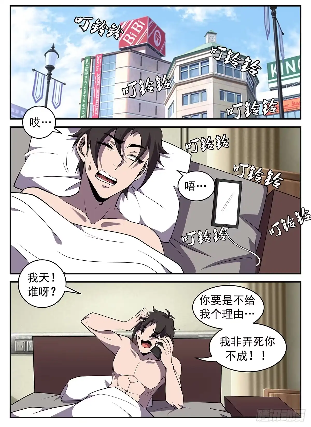 316.再会秋凝水-谢文东-分布文化（第1张）