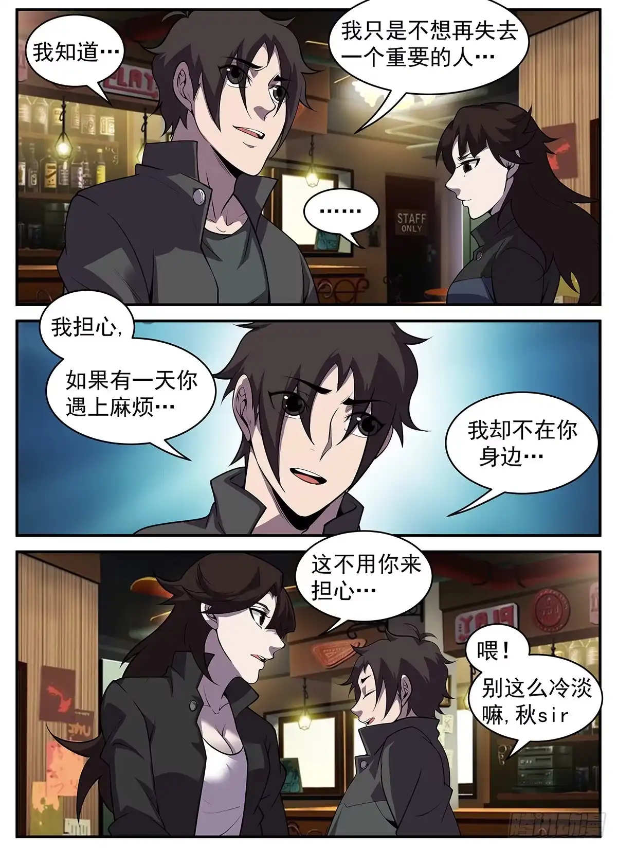 317.献丑了！-谢文东-分布文化（第2张）