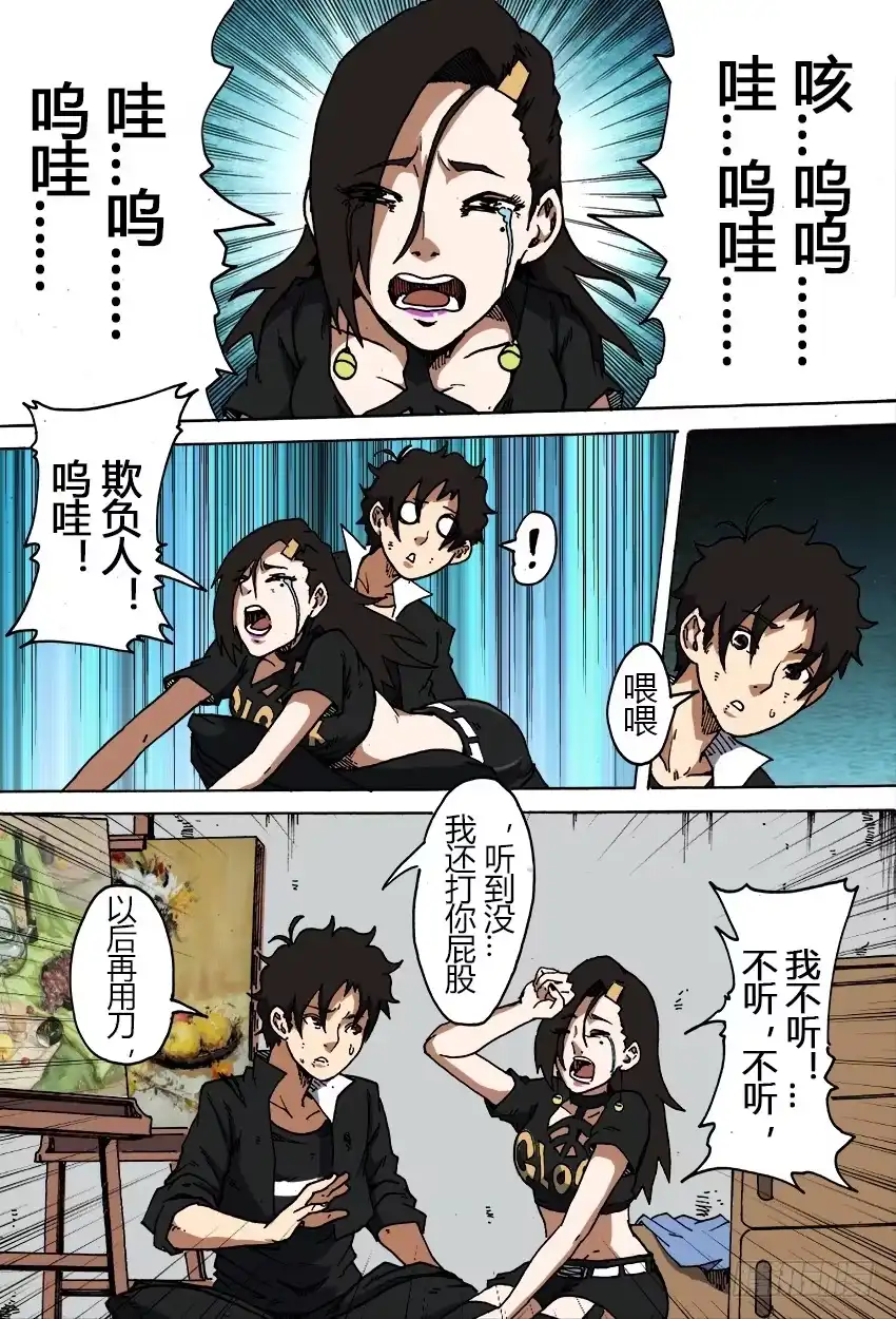 40.高慧美-谢文东-分布文化（第4张）